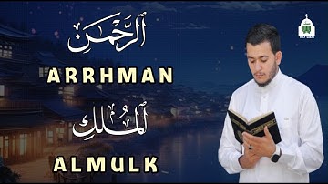 سورة الملك راحة وهدوء تلاوة هادئة قبل النوم  للقارئ علاء عقل