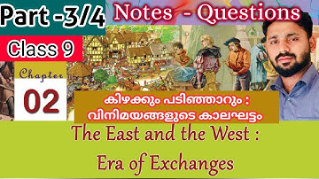 The East and the West Era of Exchanges | social science class 9|KITE Victers STD 9 Guidance, Part-3