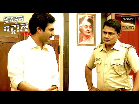 Welding वाले से Police को पता चली एक Cooked Up Story | Part - 2 | Crime Patrol | Inspector Series