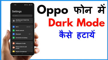 Oppo A17 Me Dark Mode Kaise Hataye | Dark Mode Kaise Band Kare