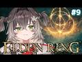 ◤ ELDEN RING ◢ #9 エルデンリング続きやるぞ! ◤ぶいすぽっ! #龍巻ちせ ◢