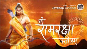 Ram Raksha Stotram || श्रीरामरक्षास्तोत्रम् || Full Audio by Jaydeep Kanabar