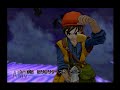 PS2版ドラクエ8極限低レベルクリア(最高レベル14) - ラプソーン戦