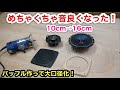 ［ジムニー］スピーカー交換❗️大口径セパレート化で音質激変❗️