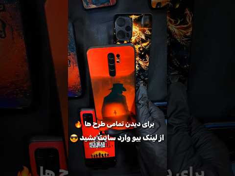 قاب رد دد ریدمپشن سفارش از سایت الدورادو شهر طلایی لینک بیو