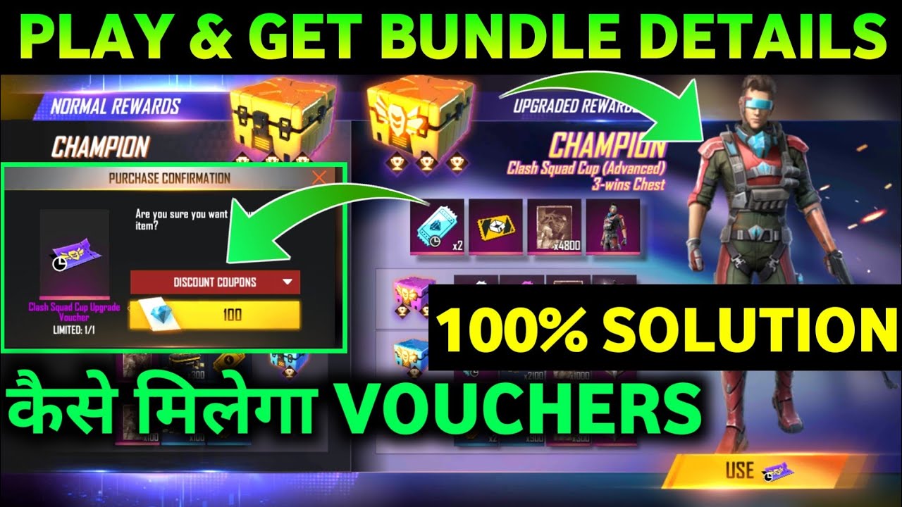 HOW TO PLAY CLASH SQUAD CUP MATCH ! HOW TO GET CLASH SQUAD CUP UPGRADE VOUCHER ! UPGRADED REWARDS