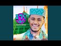 ጀግና ነውና አዲስ መንዙማ ነሽዳ New Menzuma የሚለየኝ የለም