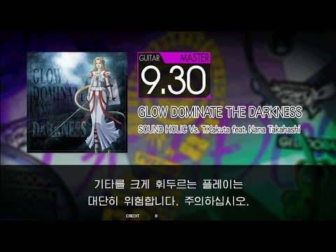 Gitadora GLOW DOMINATE THE DARKNESS Guitar Master (Auto Neck)