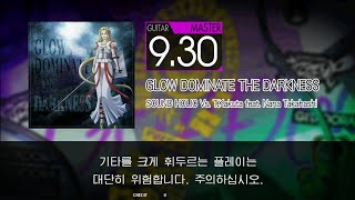 Gitadora GLOW DOMINATE THE DARKNESS Guitar Master (Auto Neck)