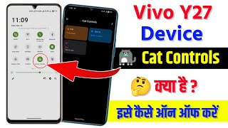 Vivo y27 Me Device Cat Controls Kya Hai Kaise Use Kare | Vivo y27 Device Cat Controls Off Kaise Kare