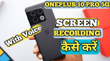 How To Screen Recording in OnePlus 10 Pro 5G | OnePlus 10 Pro 5G में Screen Recording कैसे करें |