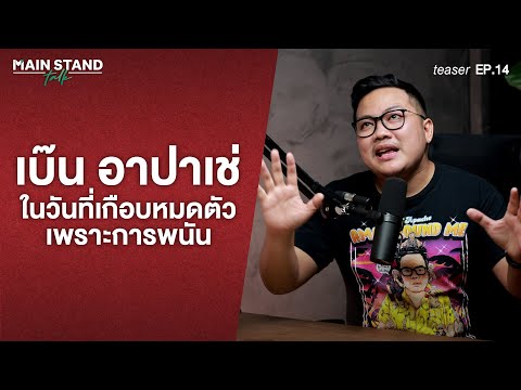 แทงบอลออนไลน์