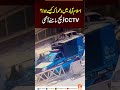 اسلام آباد میں دھماکہ کیسے ہوا سی سی ٹی وی فوٹیج سامنے آ گئی Gnn Latest Updates Headlines اسلام آباد میں دھماکہ کیسے ہوا سی سی ٹی وی فوٹیج سامنے آ گئی Gnn Latest Updates Headlines