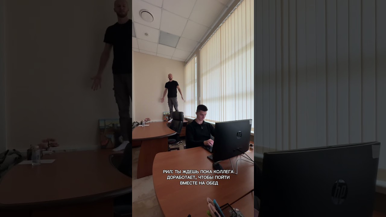 У всех должен быть такой коллега🥰