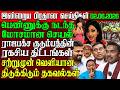 Sri Lanka Evening News | 02 June 2026 – இலங்கையின் பிரதான செய்திகள் | Tamil News | Athirady