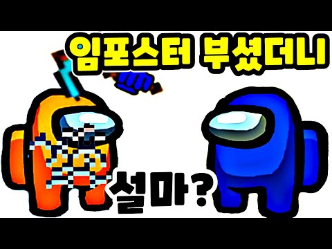 - <strong>마인크래프트</strong> 꿀팁 <strong>공략</strong> 어몽어스