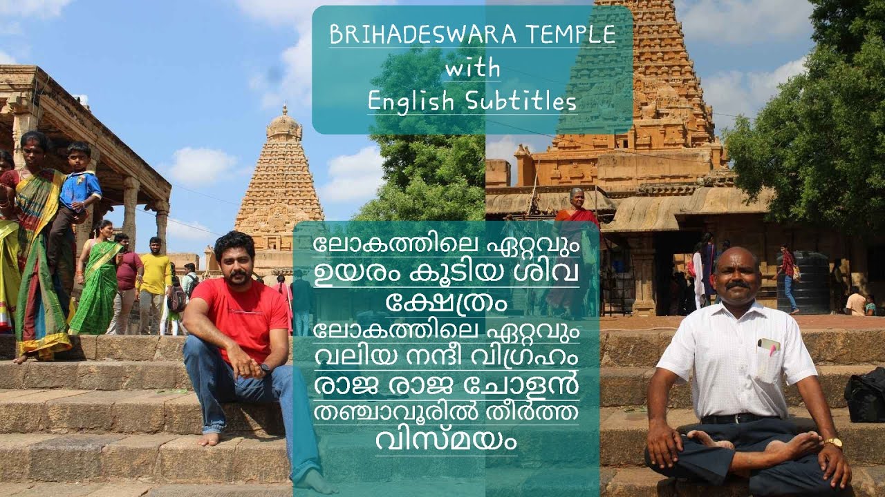 THE LARGEST SHIVA TEMPLE IN THE WORLD