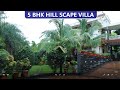 5BHK HILL SCAPE VALLEY VIEW VILLA