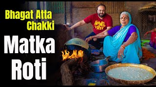 The Full Process Of Matka Roti In Nagpur