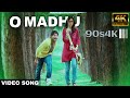 O Madhu 4K Video Song Julayi Allu Arjun Ileana Trivikram Devi Sri Prasad 90s4k UHD mp3