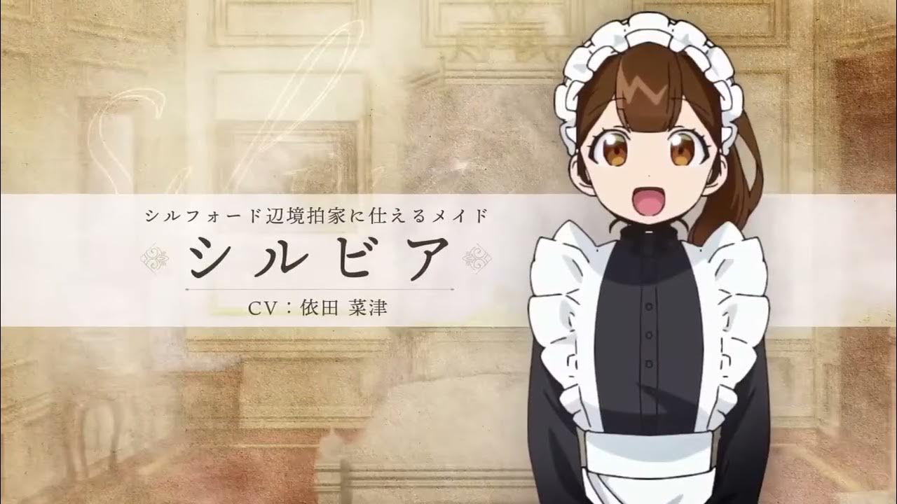 Noble New World Adventures Scan Fr voir série animes Noble New World Adventures en streaming 2023 - YouTube