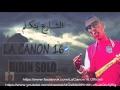 الأغنية الأخيرة لديدين كلاش 2016 الشارع يتكلم الأغنية الأخيرة لديدين كلاش 2016 الشارع يتكلم