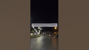 98 سورة البينة