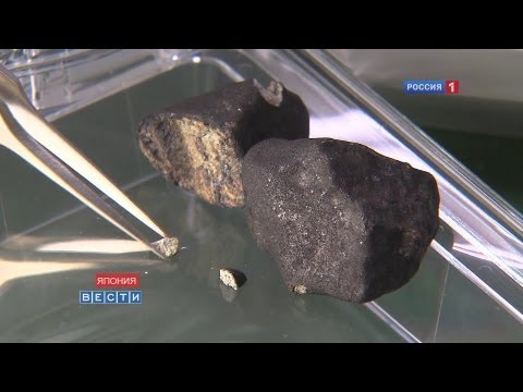 Видео: Челябинский метеорит исследуют в Японии / Chelyabinsk meteorite in Japan / 日本でのチェリャビンスク隕石
