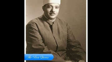 الشيخ عبدالباسط عبدالصمد وتلاوة رااااائعة من سورة الاعلى والقصار الكويت 1970 HD