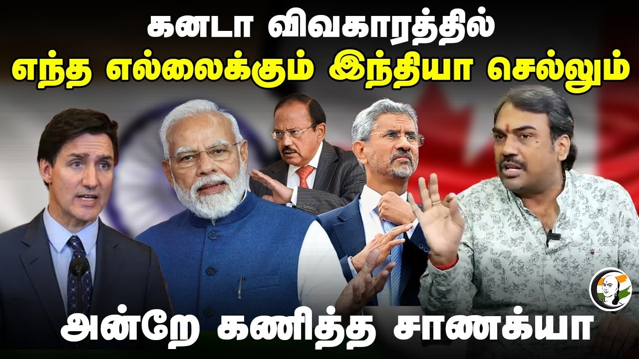 Rangaraj Pandey speech on Canada–India relations | Modi | Jaishankar | Justin Trudeau