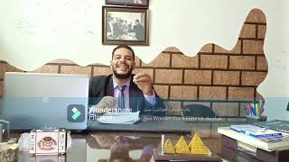 هل المطلقة طلقة رجعية تستحق معاش والدها المتوفي ام لا وهل بتصرف المعاش من تاريخ الطلاق #المستشار