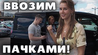 Купили японские минивэны для многодетных семей 👨‍👧‍👦👩‍👧‍👧