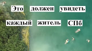 Самые КРУТЫЕ места Лен.области | Необычные точки рядом с Питером, ЛО | Лучшие, топ для туризма