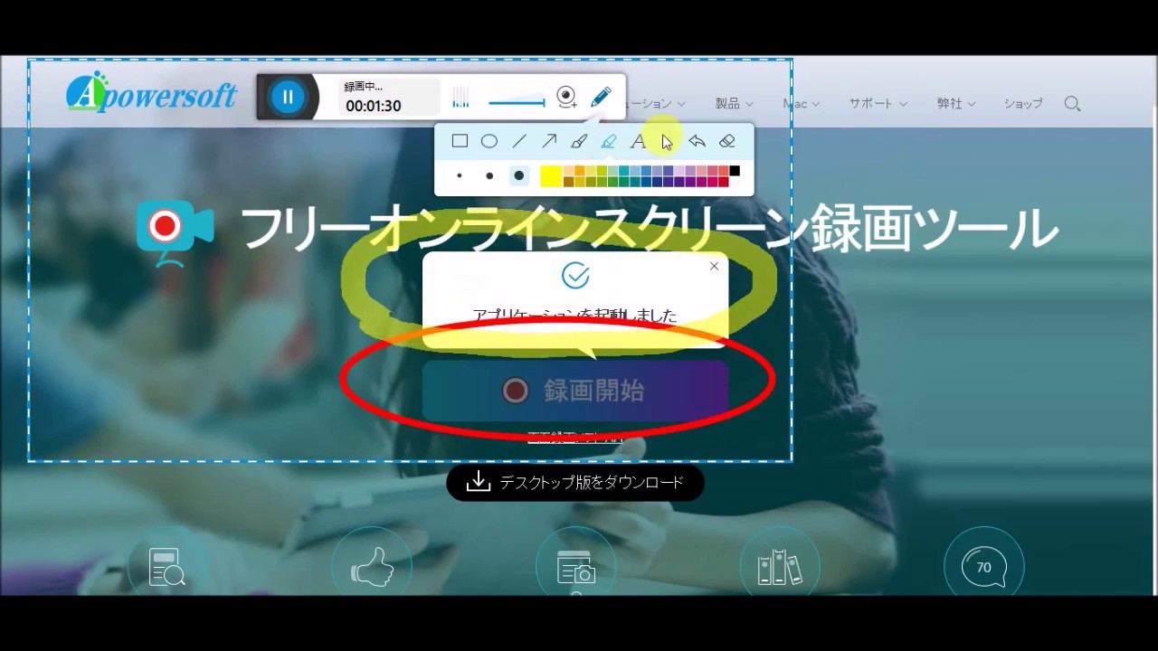 無料で Windows10 操作画面録画ソフトの使い方 ノイズ除去 Youtube