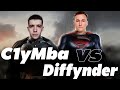 C1yMba vs @Diffynder  МАКСИМАЛЬНЫЙ РЕЗУЛЬТАТ НА ОБЬЕКТ 260!