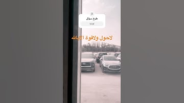 #راحة_نفسية #تلاوة_هادئة #قرآن #قران_كريم #اكسبلور #المصحف #تصويري #الرحمن #القزابري #ترند