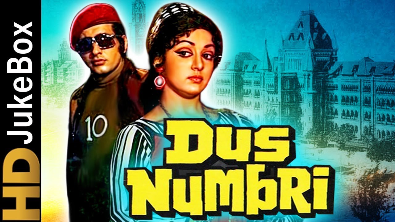 Dus Numbri 1976  Full Video Songs Jukebox  Manoj Kumar Hema Malini Premnath