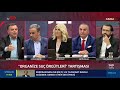 Barış Yarkadaş: Yargımızın ne yazık ki eli kolu bağlanmış ki Sedat Peker...