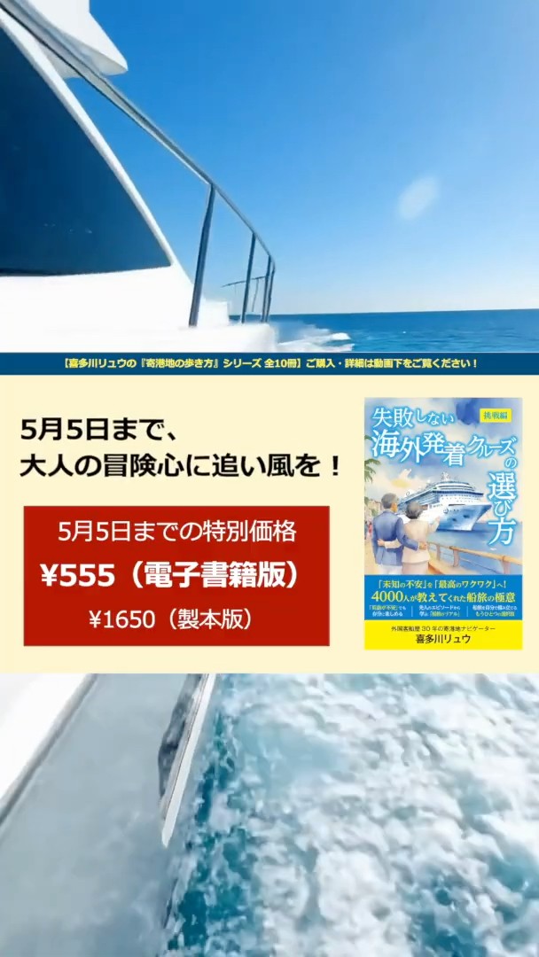Only 555 yen now! Check this out if you don't want to regret your