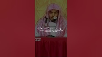 اللهم صل و سلم على محمد ‎القارئ: ياسر الدوسري السورة:الإسراء (9-12)