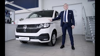 Почему Volkswagen Caravelle один из лидеров класса? Обзор в Фольксваген Центр Брянск