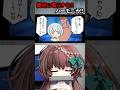 突然の寝取られに動揺が隠しきれずハーモニカを奏でてしまうVtuber #shorts #vtuber #切り抜き