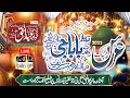 Live urs mubarak 2023  bahr ul haq sharif attock