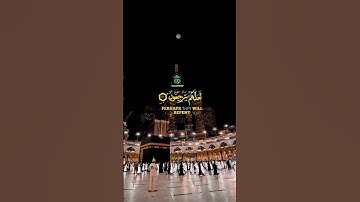 آلقران الكريم - سورة السجدة - آلاية [ 21 ] القارئ طارق محمد