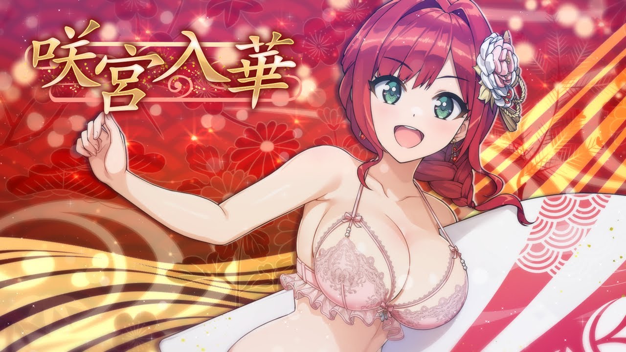 ◤ドルウェブ◢ 新登場ドルフィン予告PV『咲宮入華(2026迎春水着・牡丹