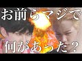 【暴走】スキズが大人しく寝れるわけないだろ？〈All-Night SKZ〉［straykids/スキズ/日本語字幕］