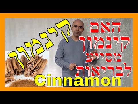 וִידֵאוֹ: האם האצה מוגברת?