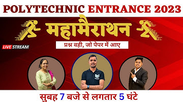 Polytechnic Entrance Exam 2023 New Batch | Polytechnic All Subjects Live Class | #Polytechnic