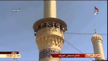 سورة المائدة " الأية 59 وما بعدها " - الحاج مصطفى الصرّاف