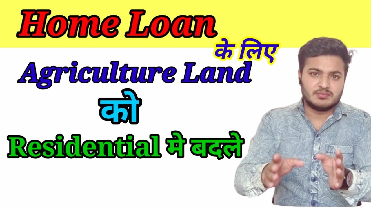 Agriculture To Residential Land Conversion For Home Loan YouTube agriculture-to-residential-land-conversion-for-home-loan-youtube